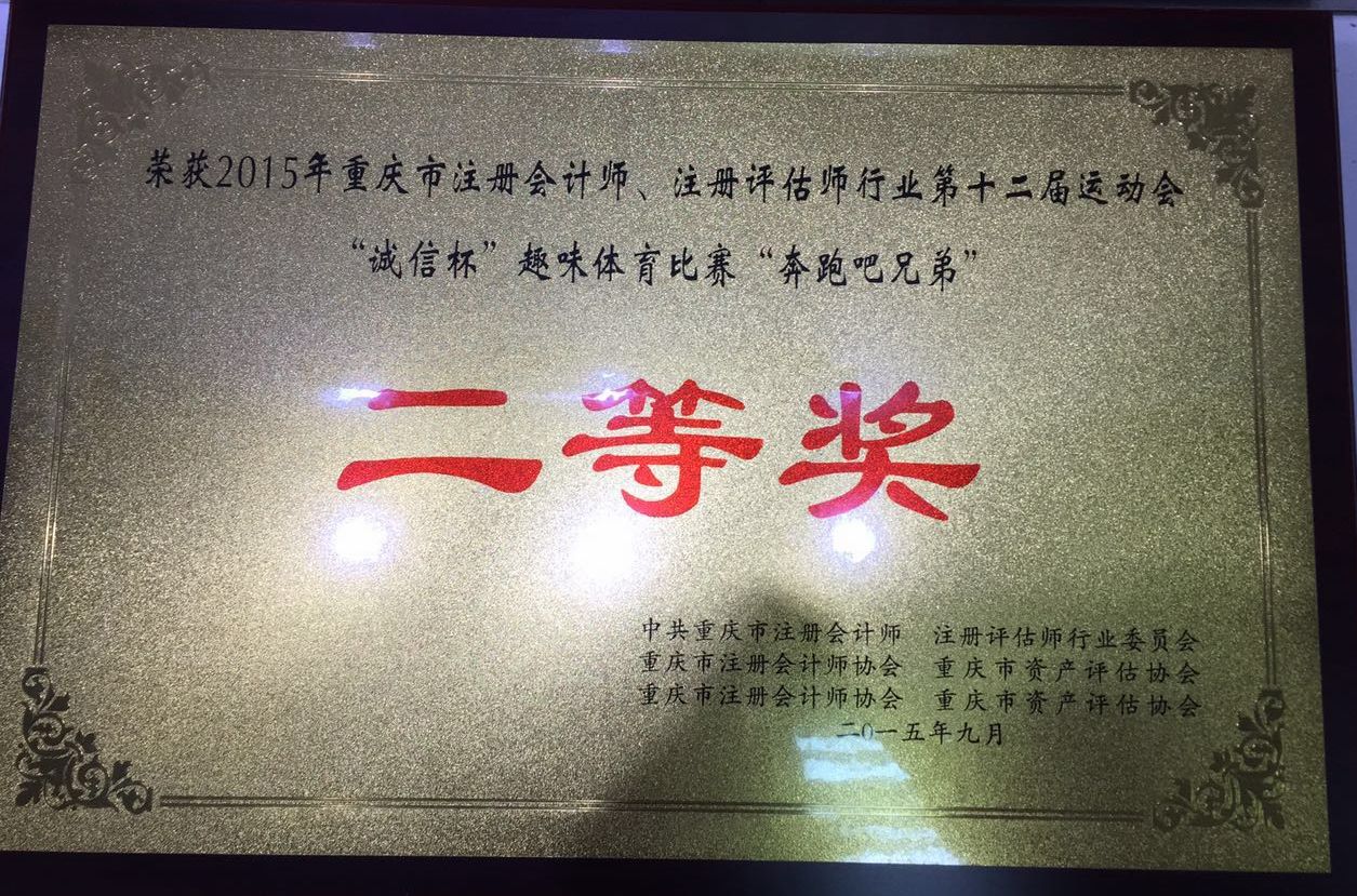 281558187544.jpg 15.jpg