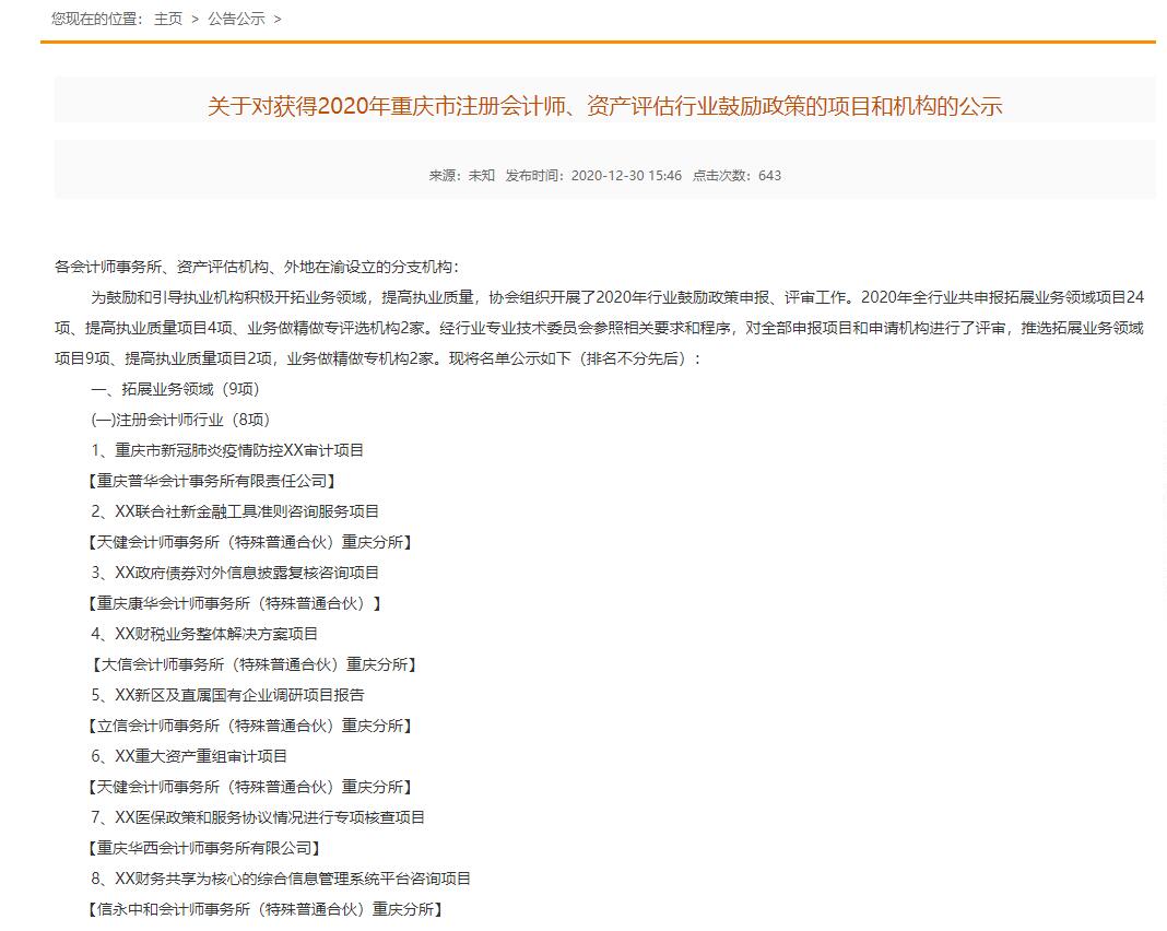 拓展业务领域.jpg